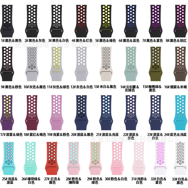 Apple Watch All Series Replacement Strap Silicone - back view