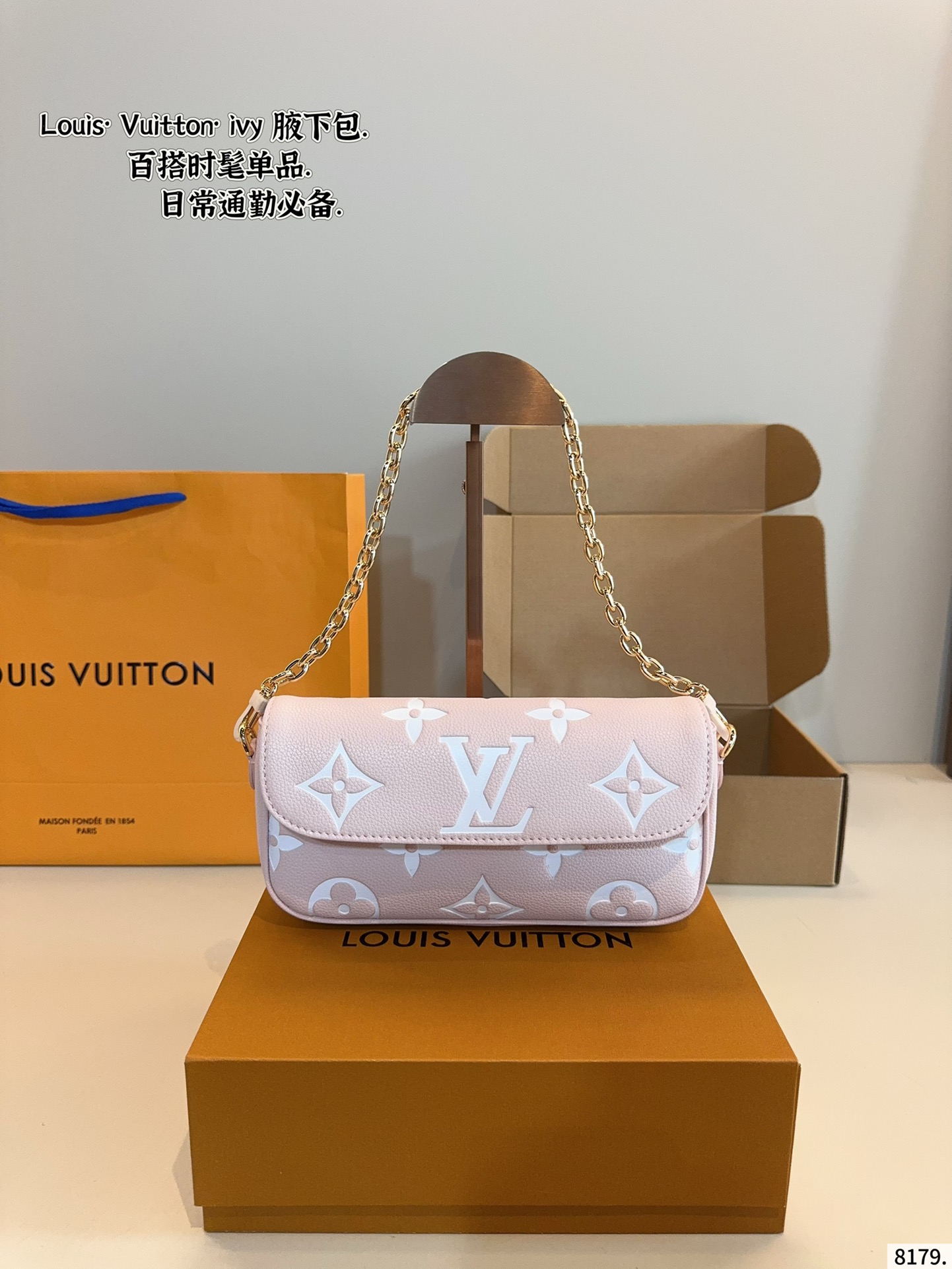 LV ivy underarm bag