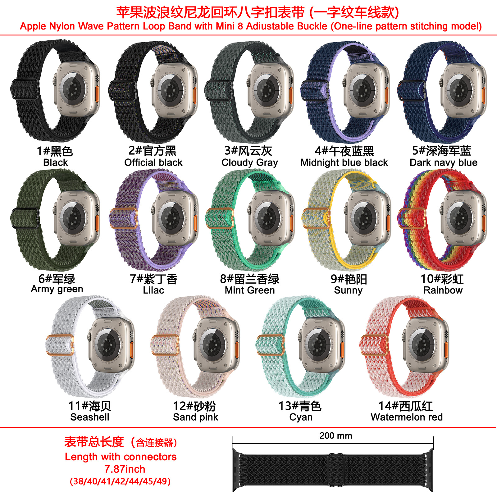 Apple Watch All Series Replacement Strap Multi-Color - back view