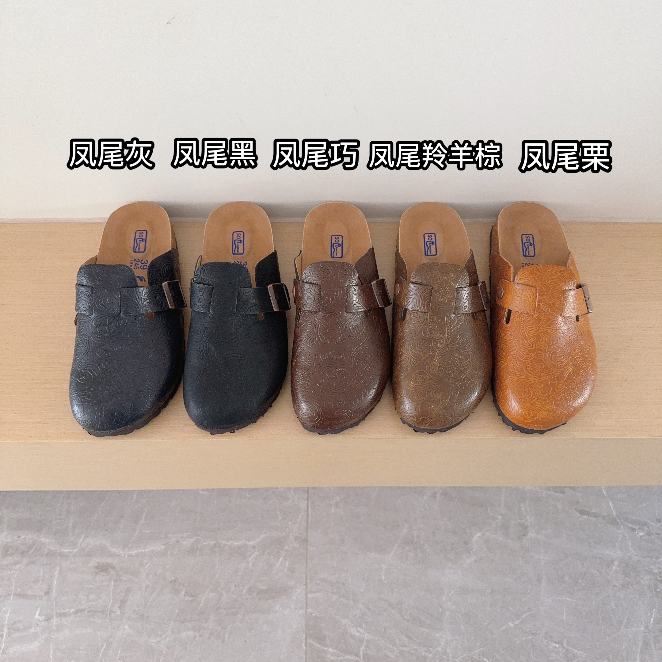 UGG Kids Leather Chevron Series Birken-Style Clogs Adult And Kids