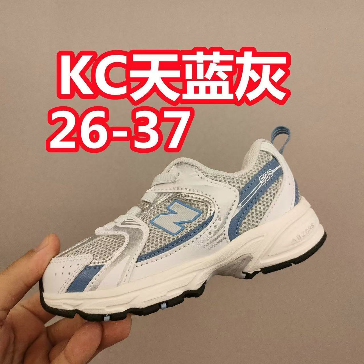 Kids NB530