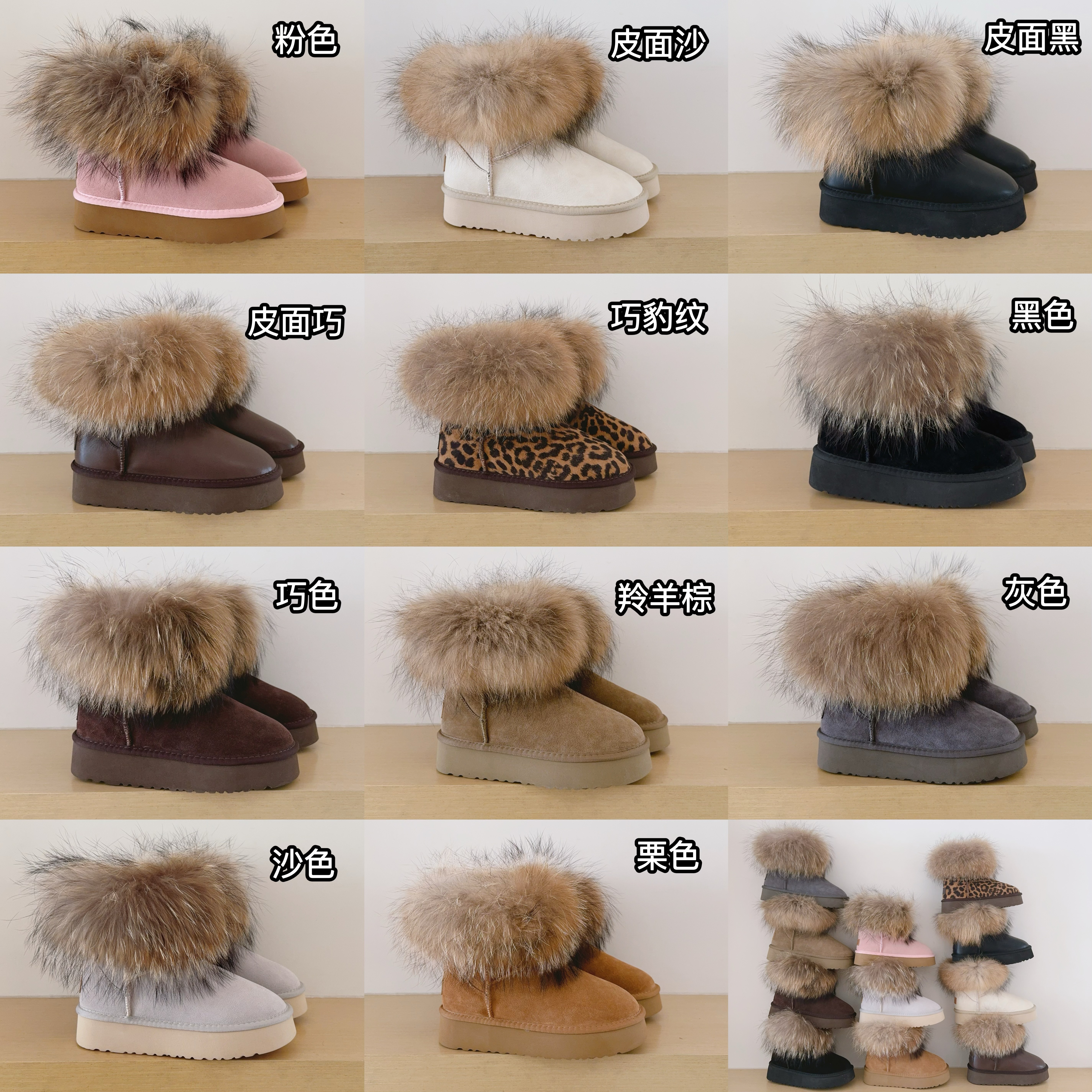 UGG Kids Platform 5854 Genuine Fur Trim Low-Cut Boots