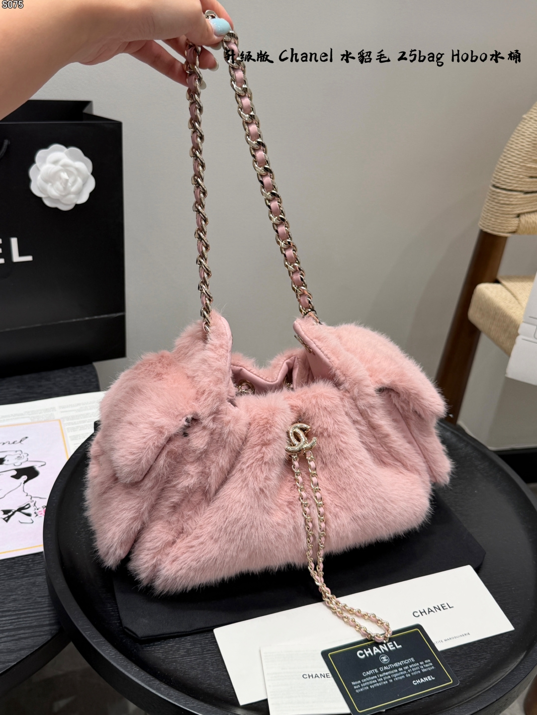 Chanel 25 Bag Mink Fur Hobo Bucket