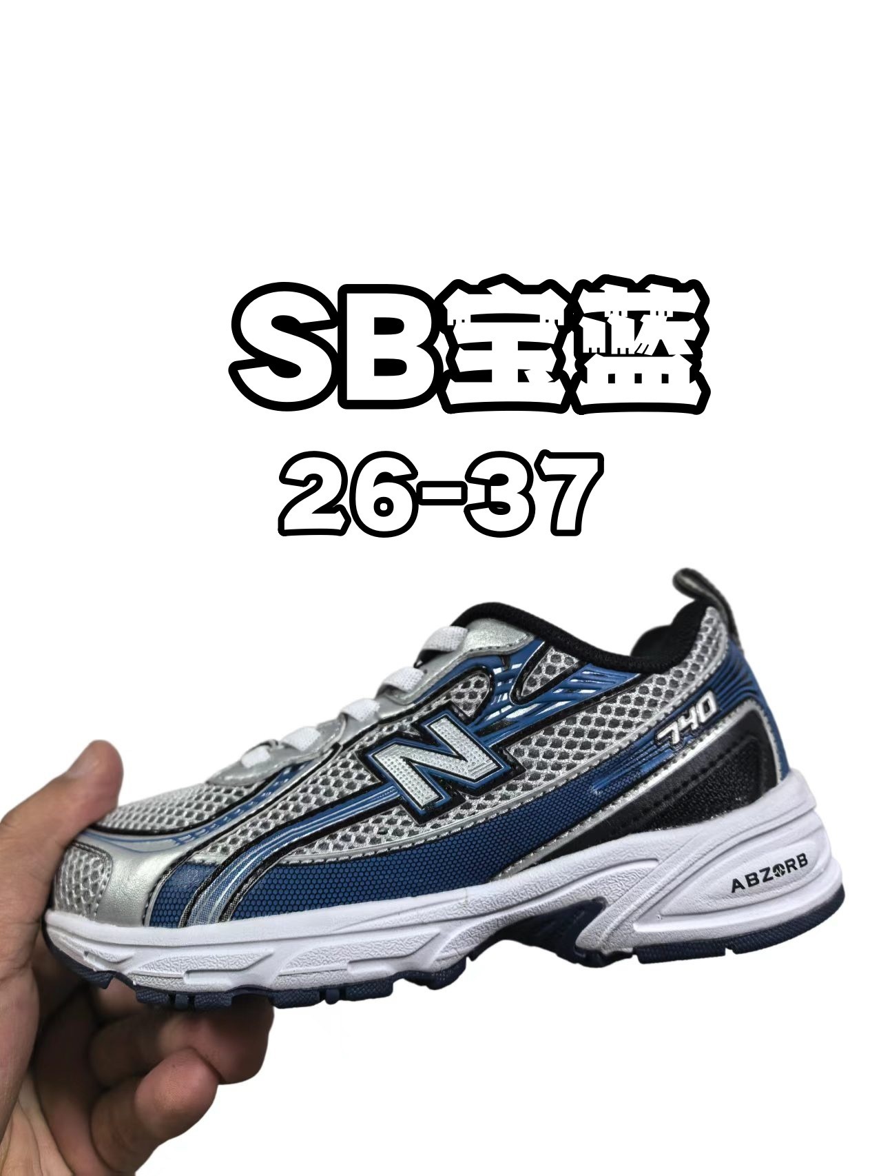 Kids Nb740