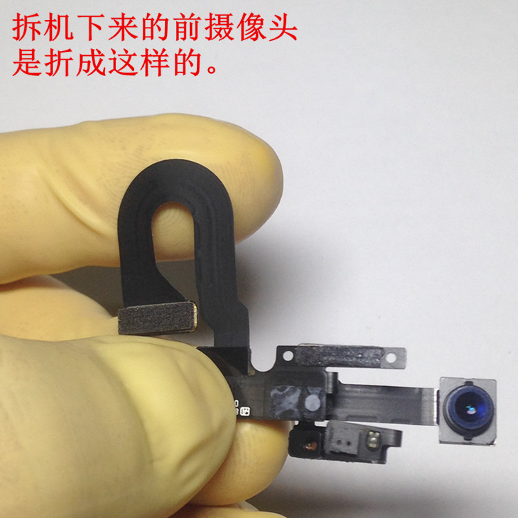 iPhone 7 Camera Replacement - back view