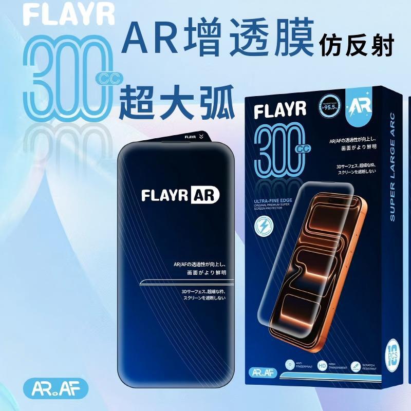 iPhone 15 Tempered Glass Tempered Glass - back view