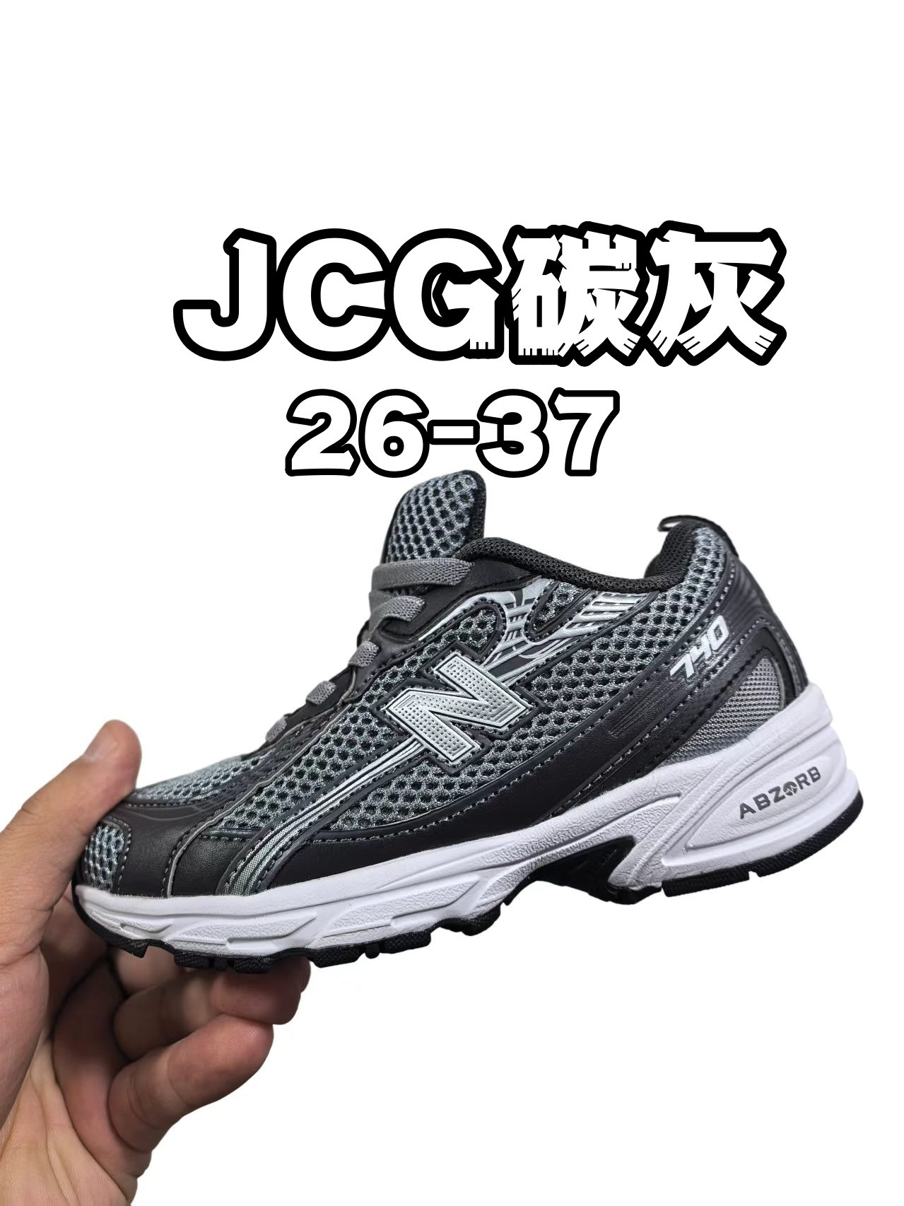 Kids Nb740