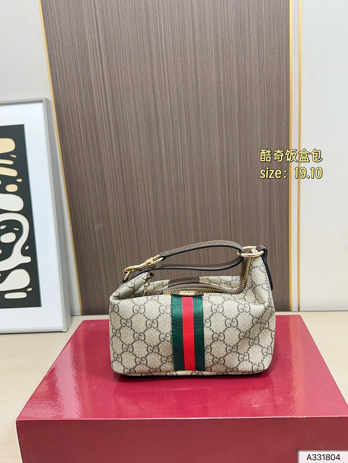 Gucci Box Bag