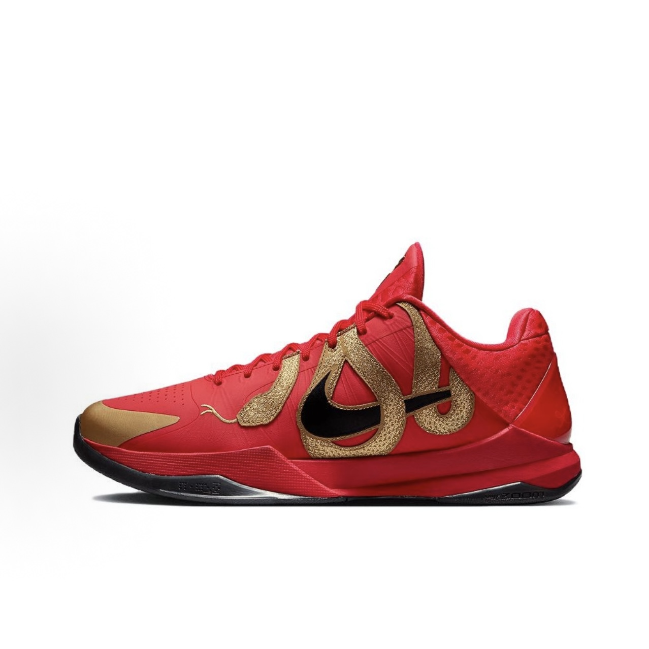 Kobe 5 & Kobe 6