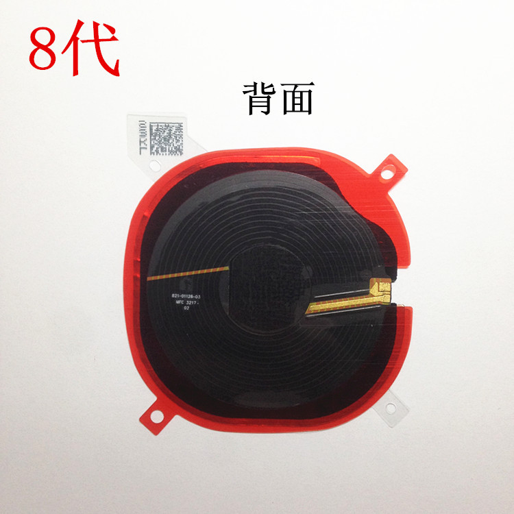 iPhone 8 Repair Component Fast Charging - back view