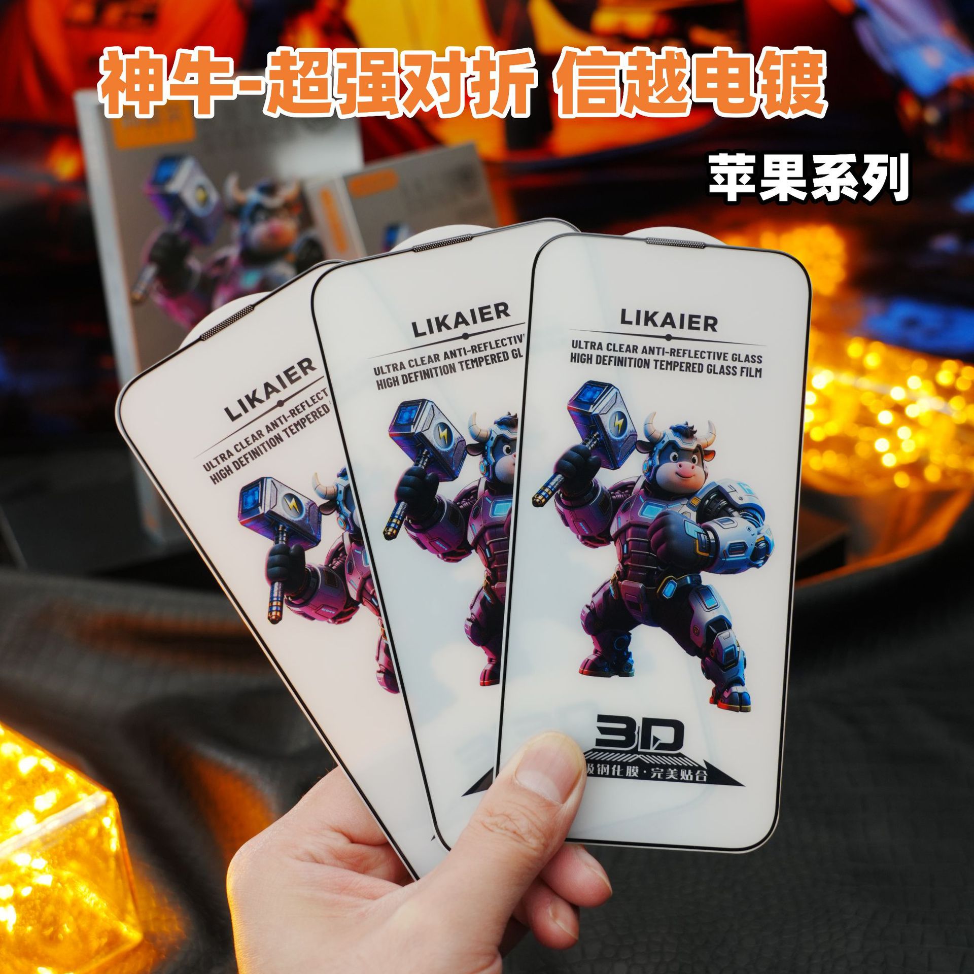 iPhone 17 Pro Tempered Glass Tempered Glass - back view