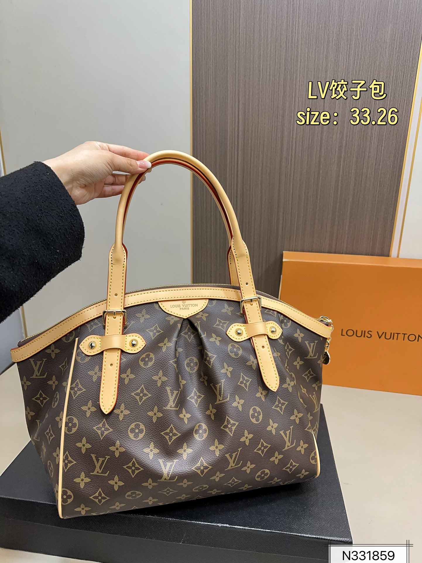 Louis Vuitton vintage tirenne dumpling bag