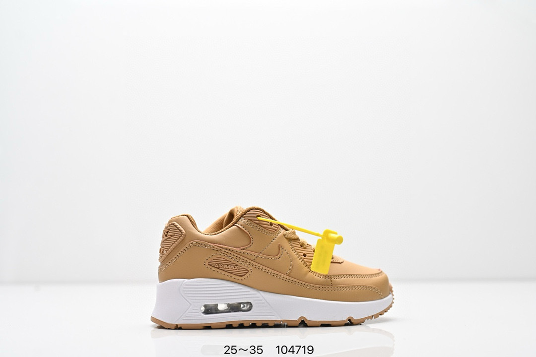 Kids Max90