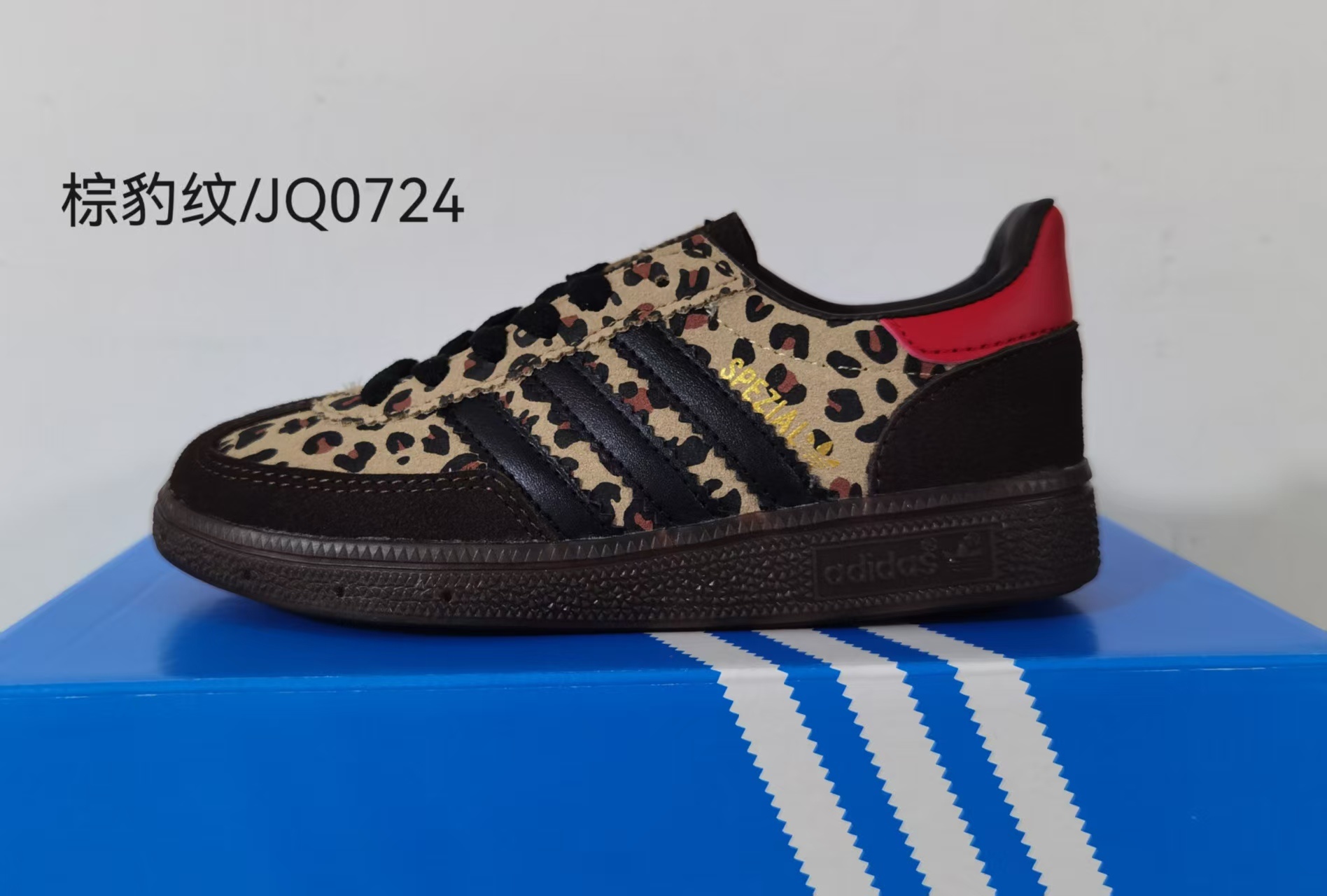 Kids Spezial