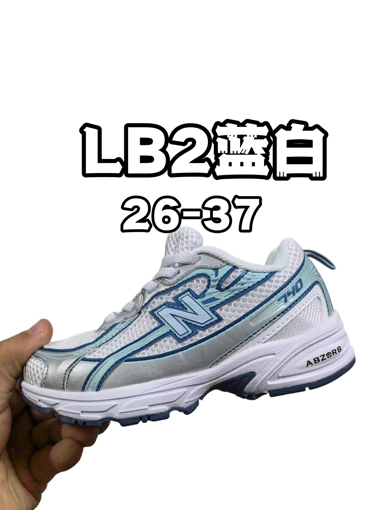 Kids Nb740