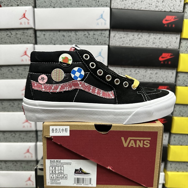 Vans Skool Black Multicolor Button