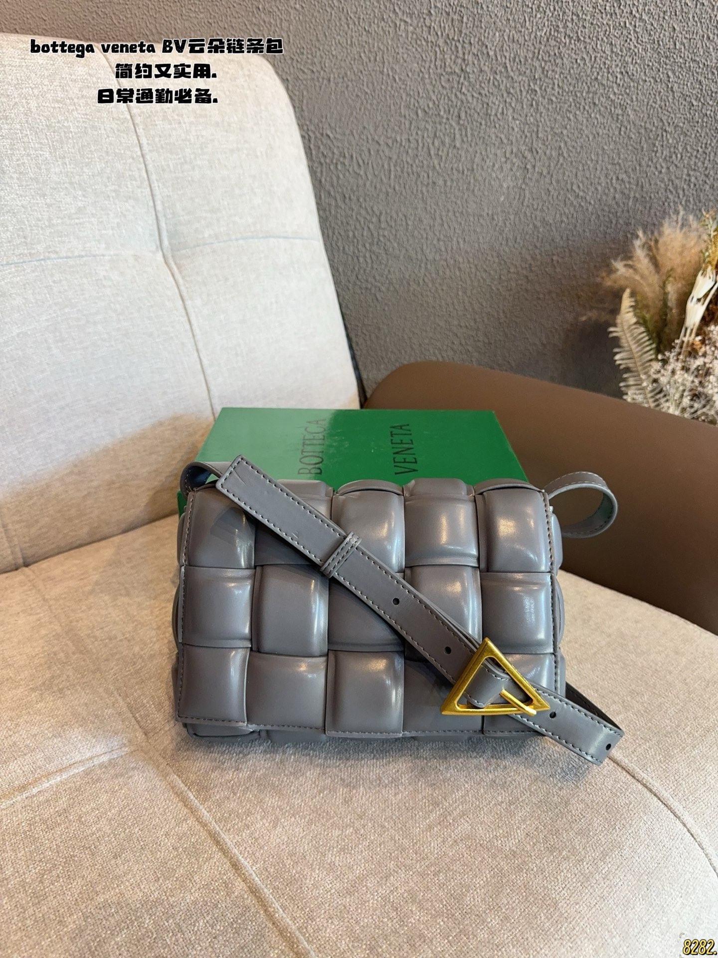 BV Cas sette bag