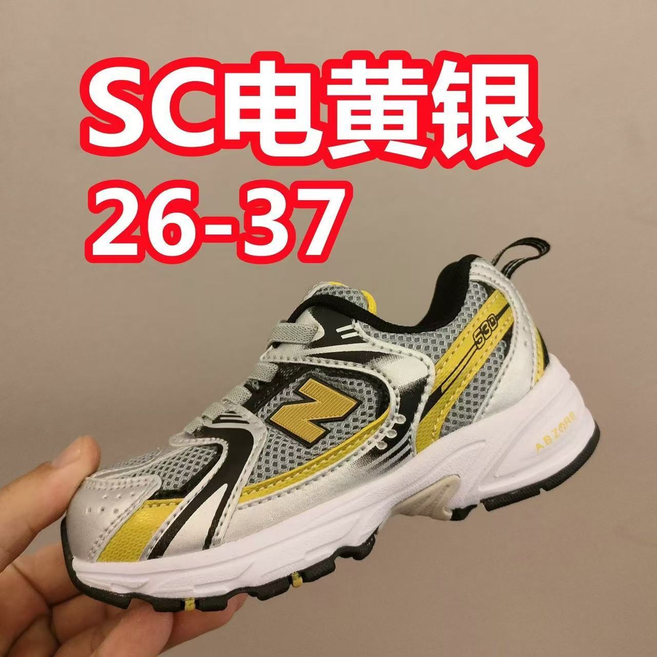 Kids NB530