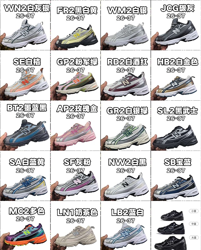 Kids Nb740