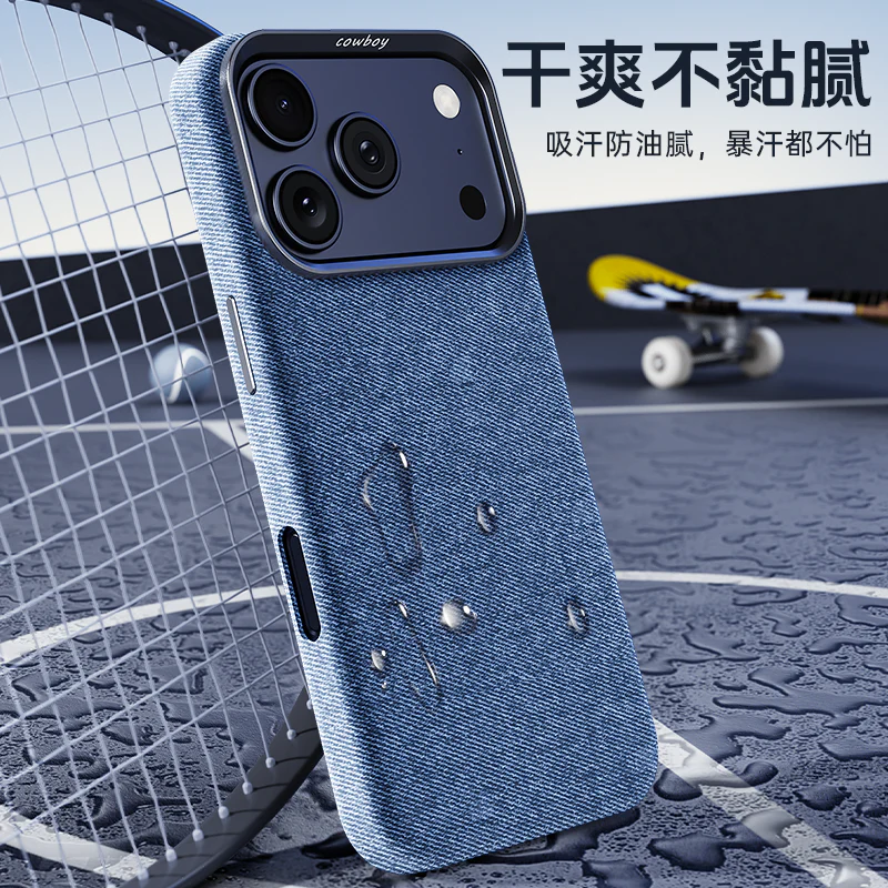 Applicable iPhone17promax Mobile phone case made of denim with full protection iPhone17Series of Magnetic Phone Cases for Fall Protection BT001