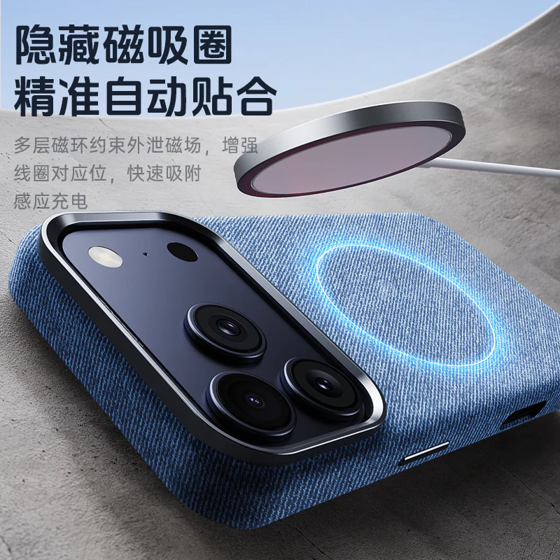 Applicable iPhone17promax Mobile phone case made of denim with full protection iPhone17Series of Magnetic Phone Cases for Fall Protection BT001