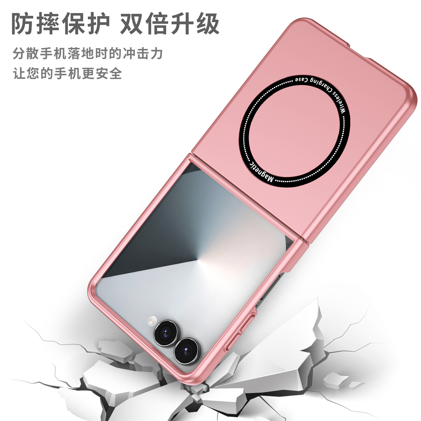 Galaxy Z Flip 3 Protective Case Magnetic - back view