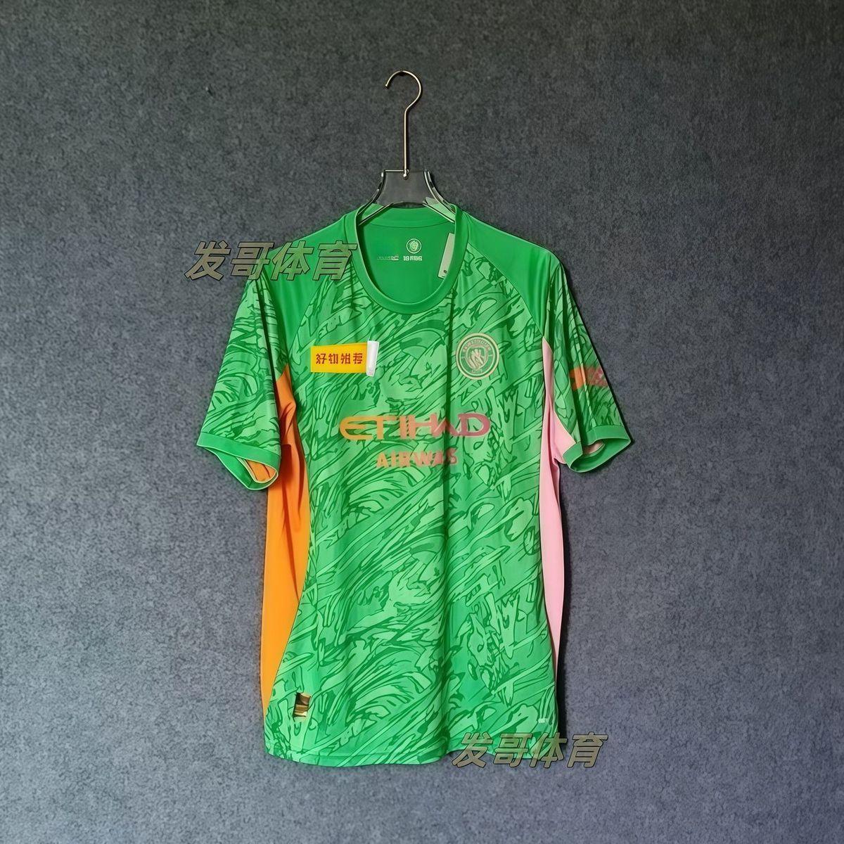 Manchester city Goalkeeper Jersey 2025-26 Fan version -Womens