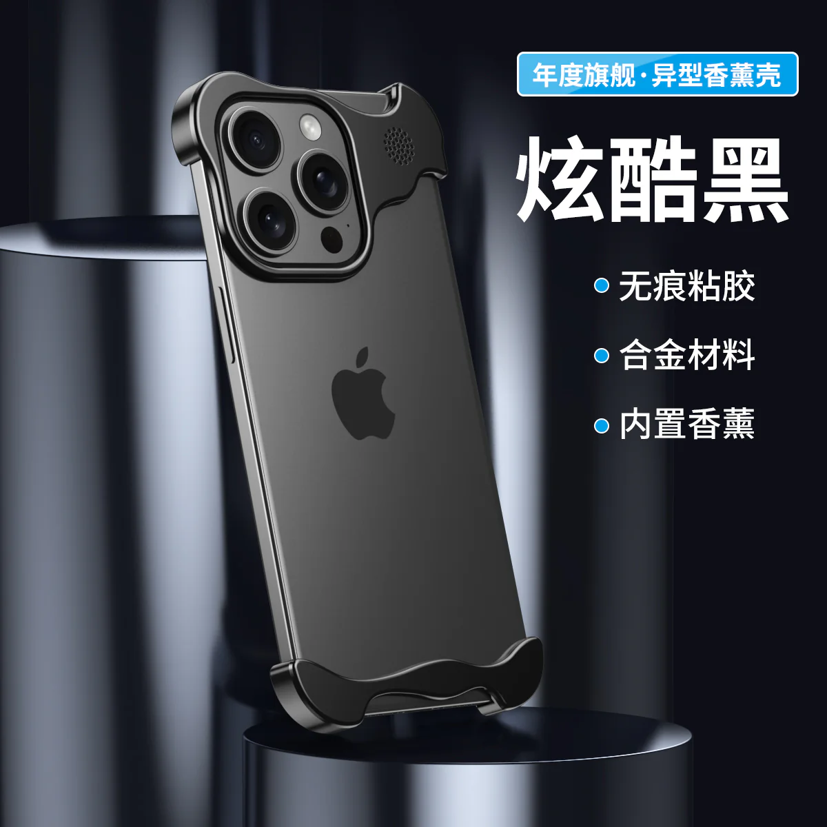 iPhone 16 Pro Max Protective Case Multi-Color - back view