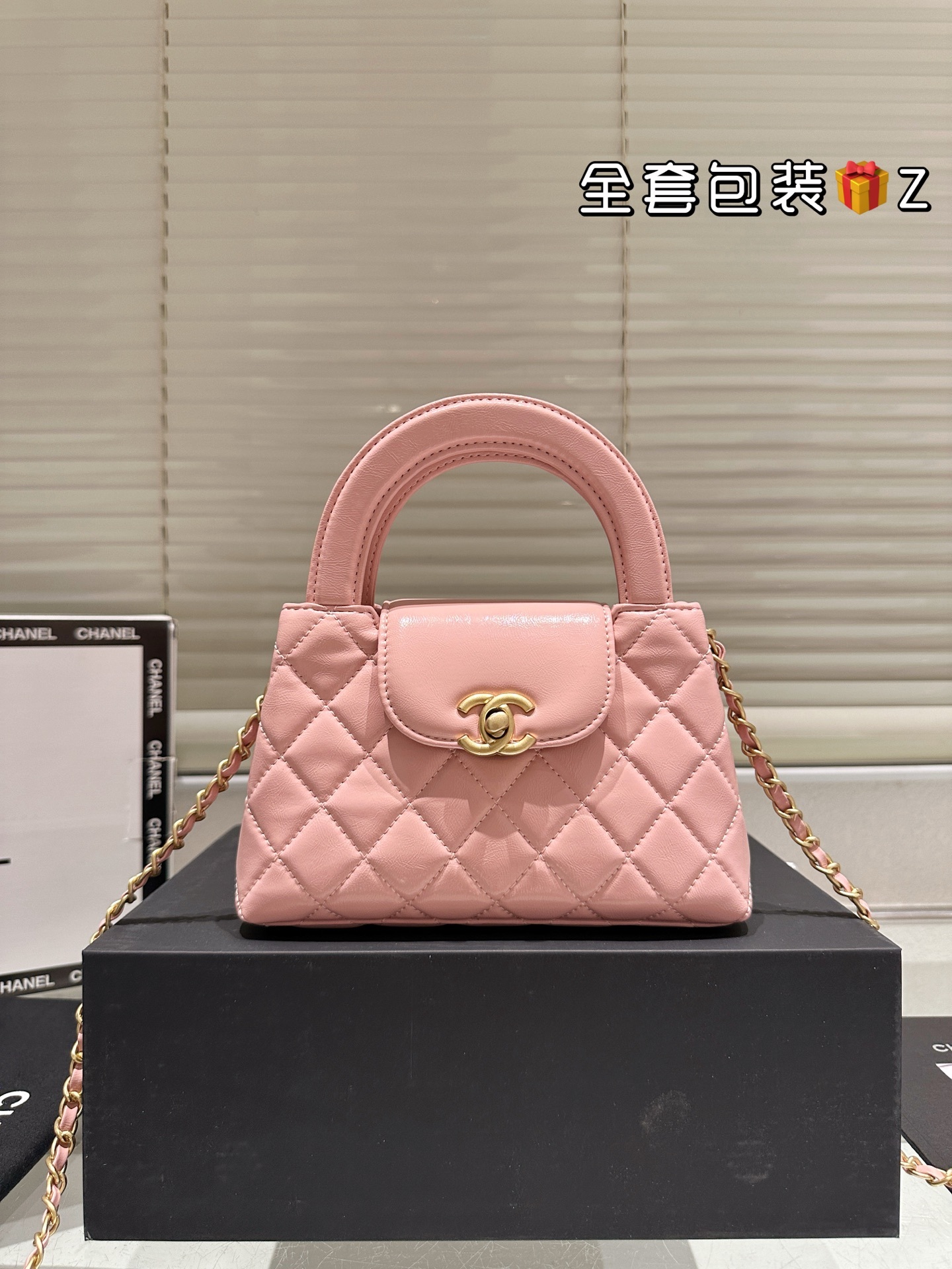 Chanel 23K Kelly Bag