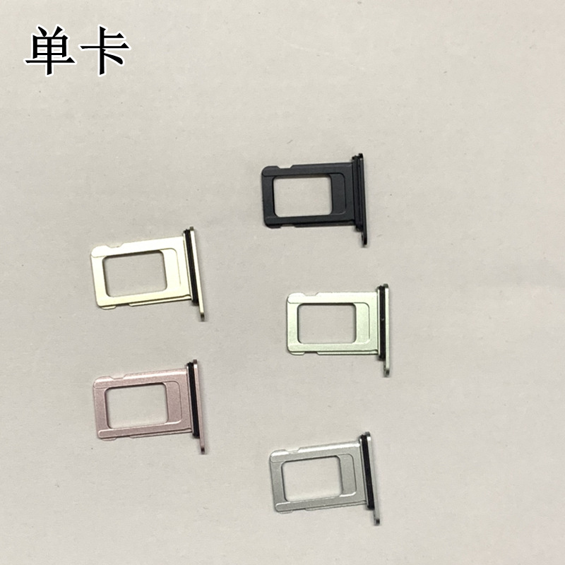 iPhone 15 Repair Component Card Slot - back view