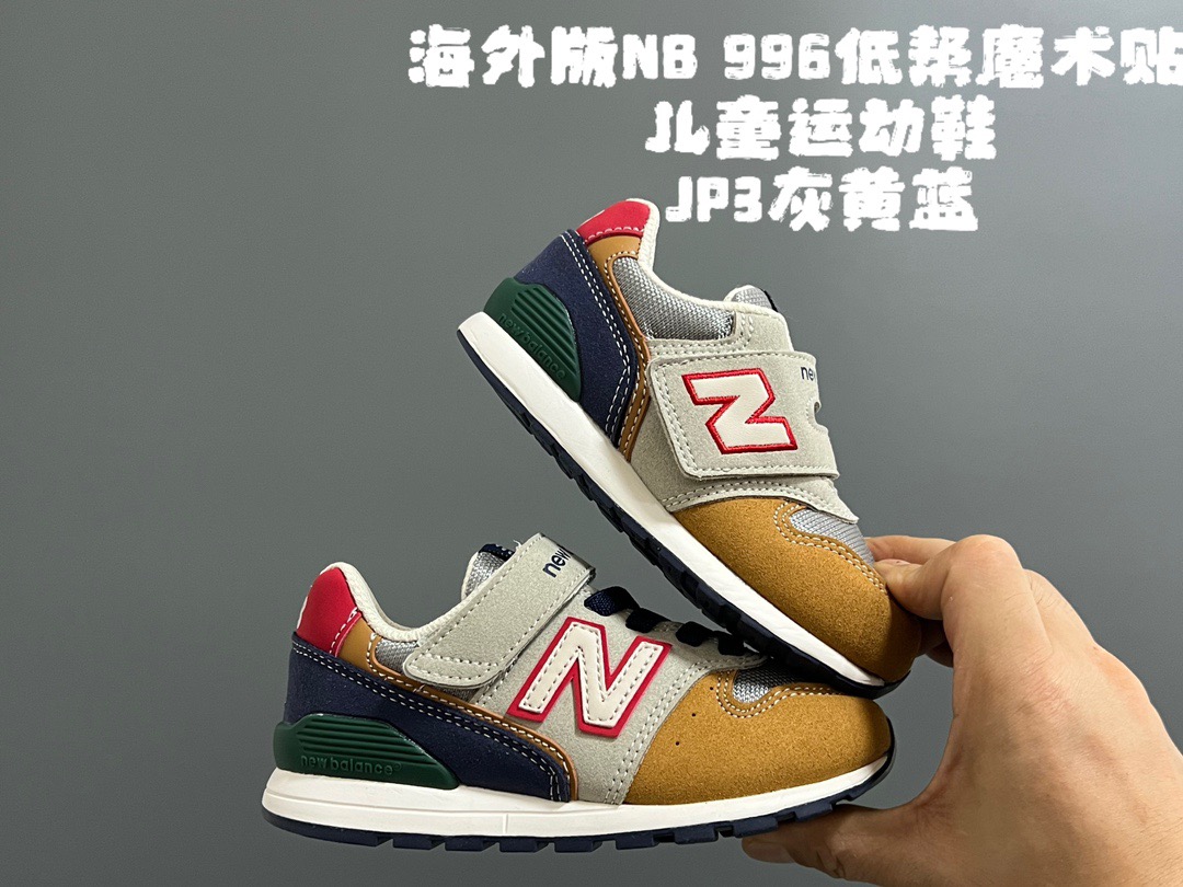 Kids Nb996