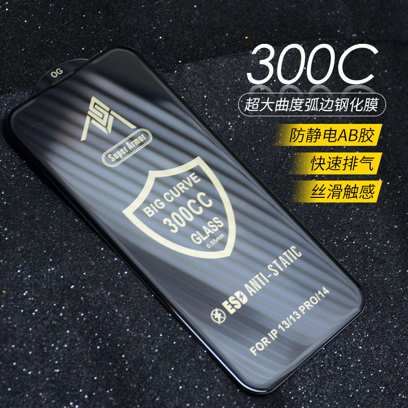 iPhone 15 Tempered Glass - main view