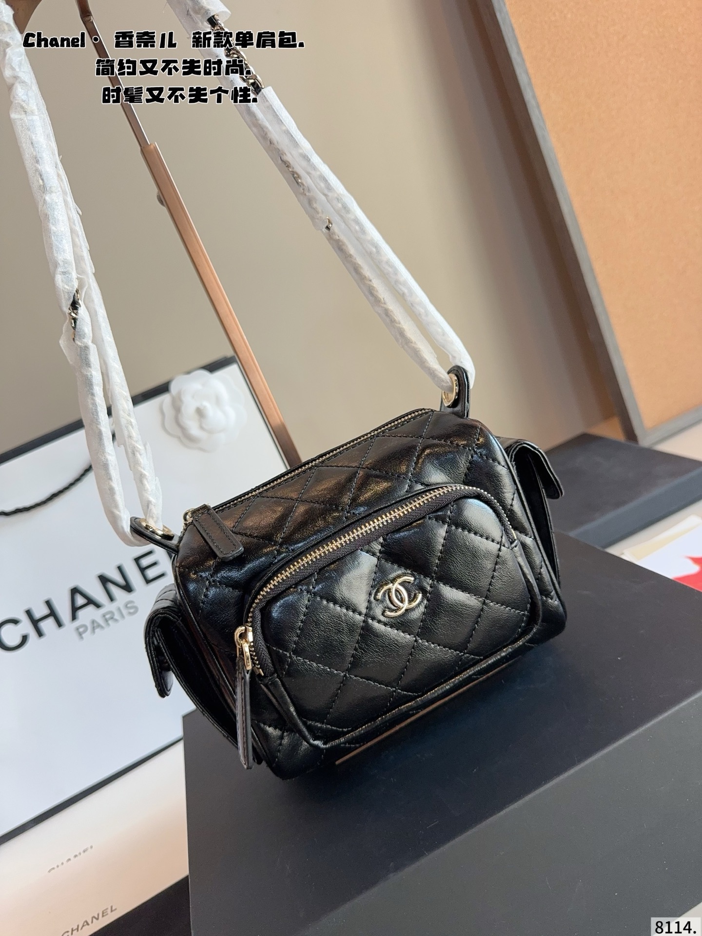 Chanel shoulder bag