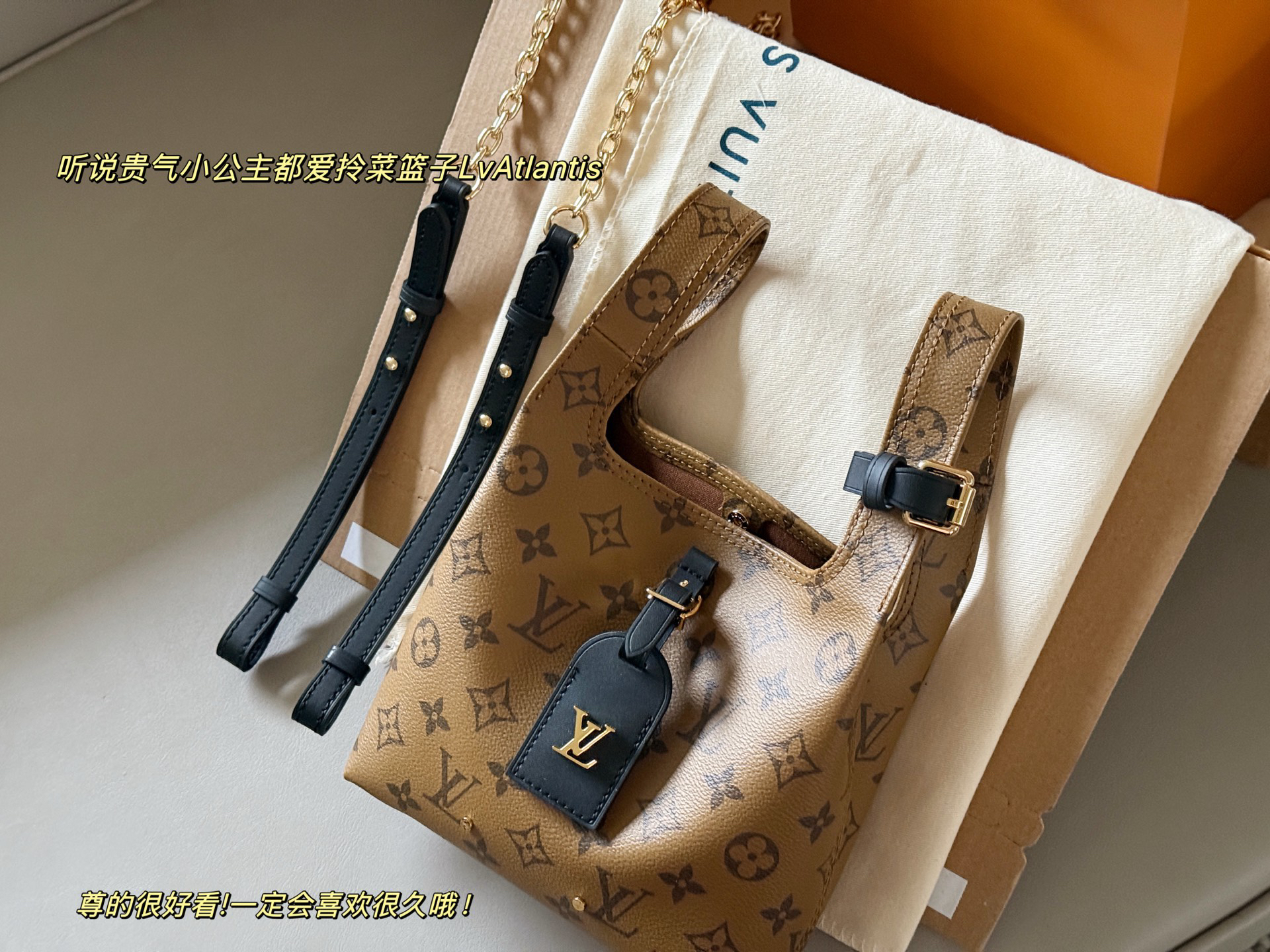 Louis Vuitton Atlantis BB Monogram Reverse