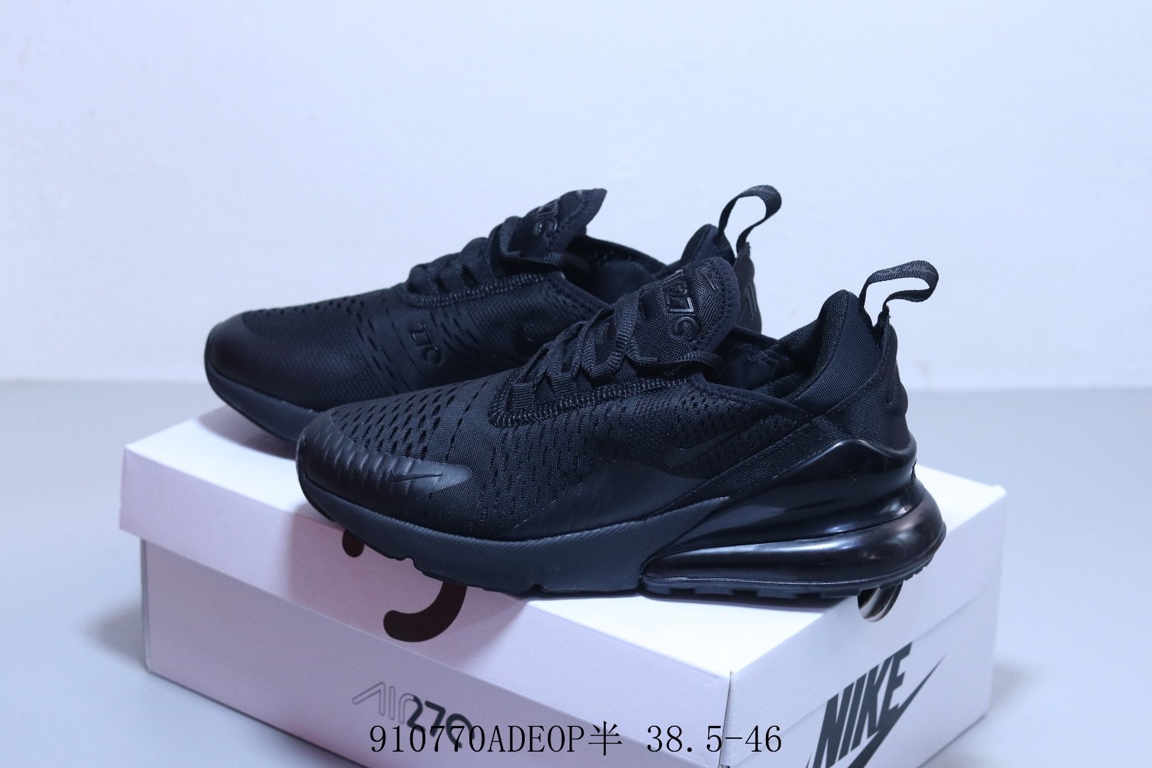 Nike Air Max 270