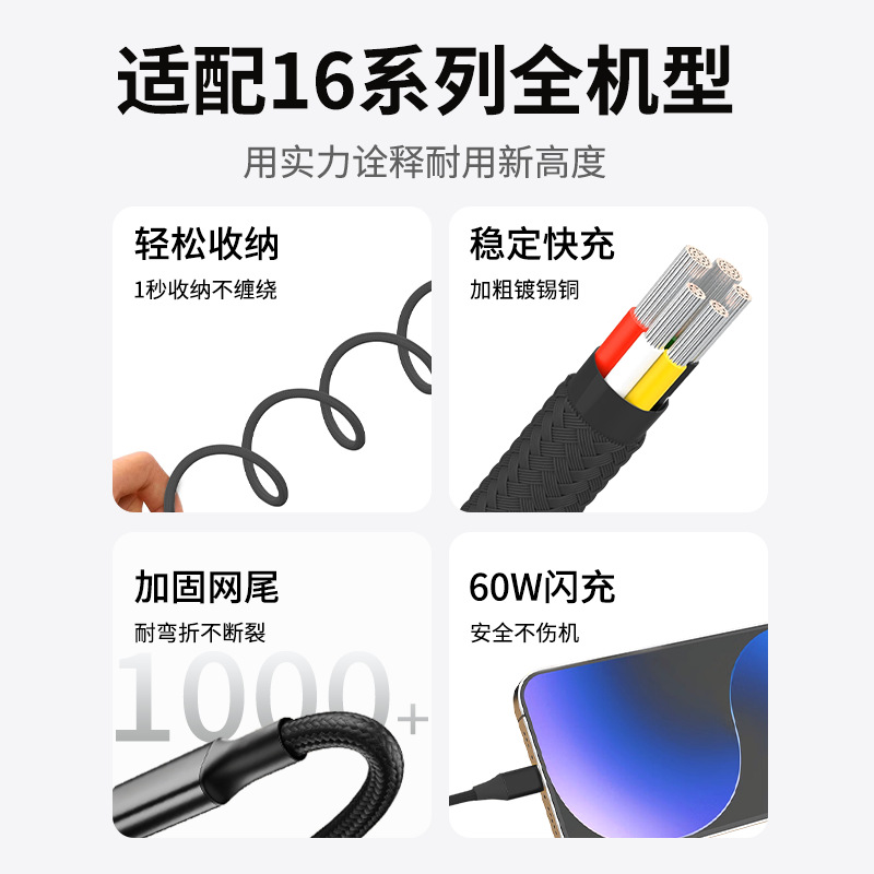 iPhone 17 Charging Accessory Magnetic - back view