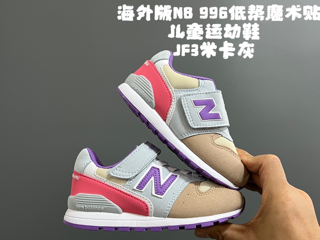 Kids Nb996