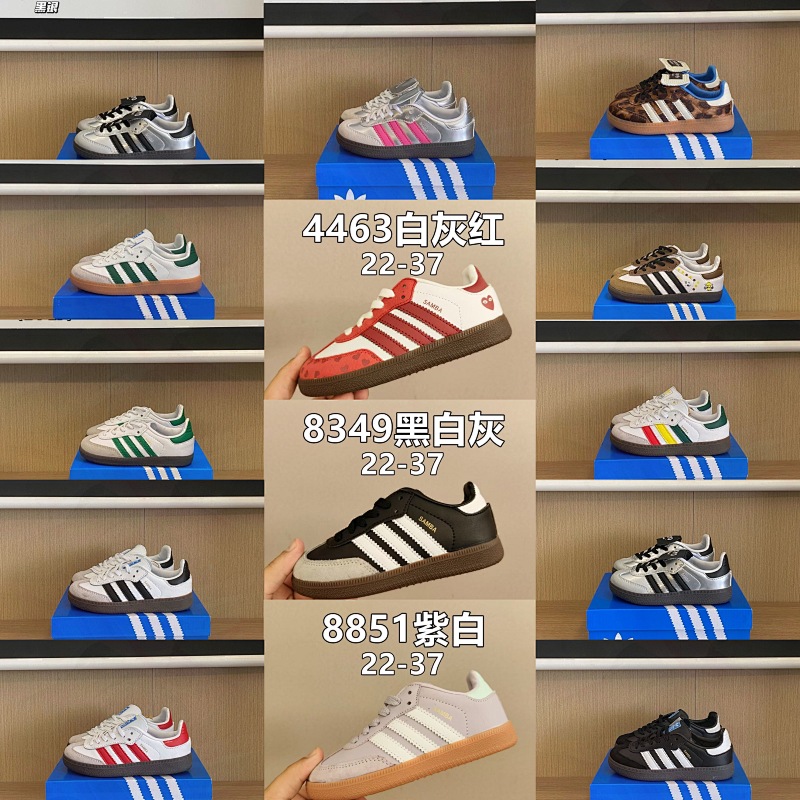 Kids Samba