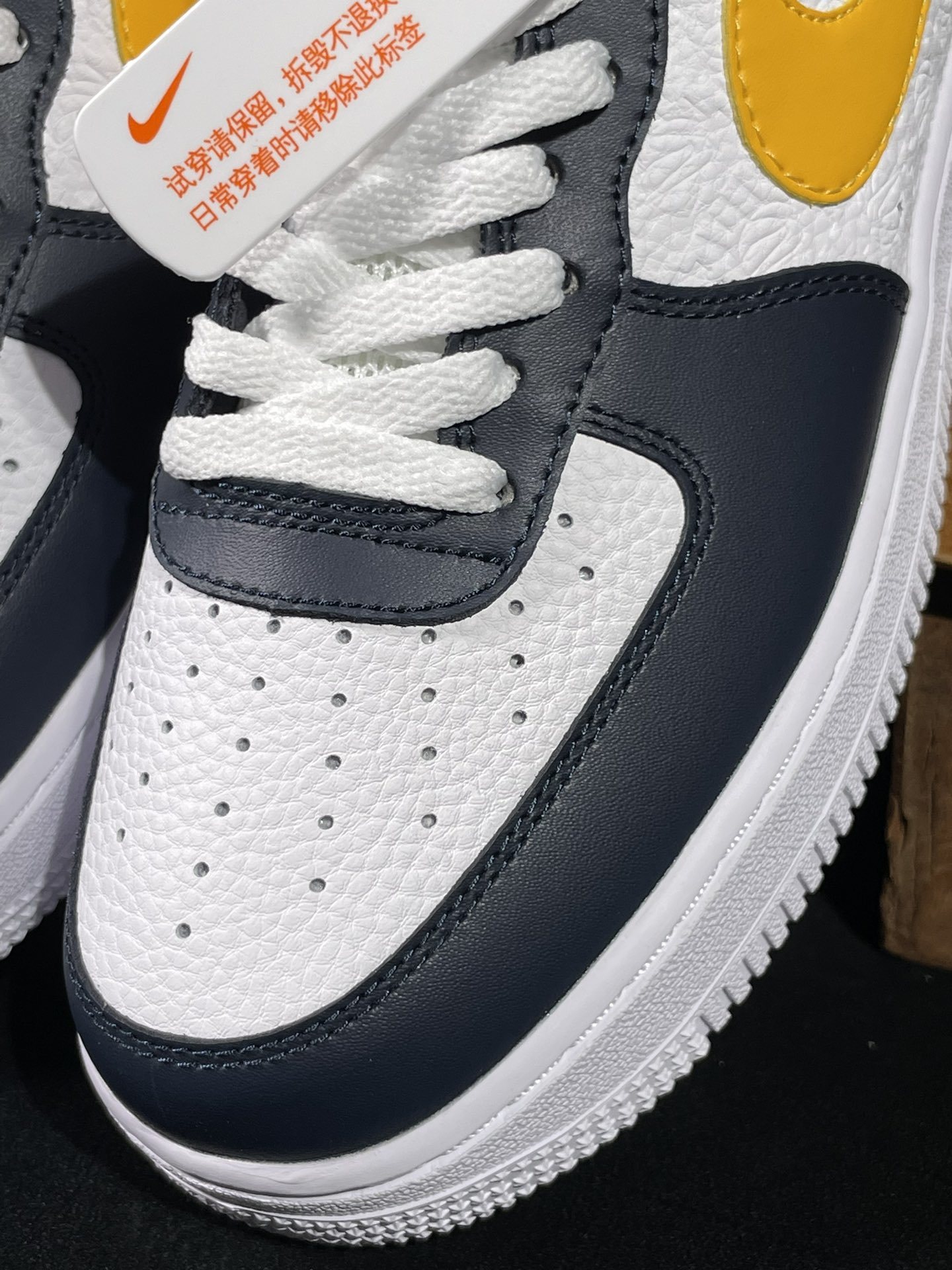 Nike Air Force 1