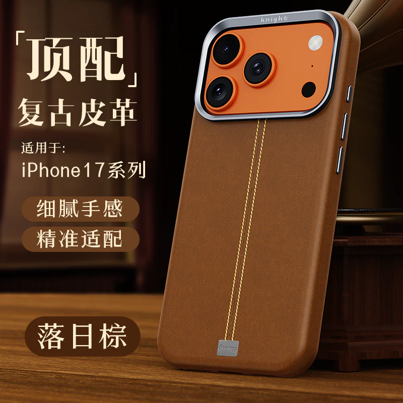 iPhone 17 Pro Max Protective Case - back view
