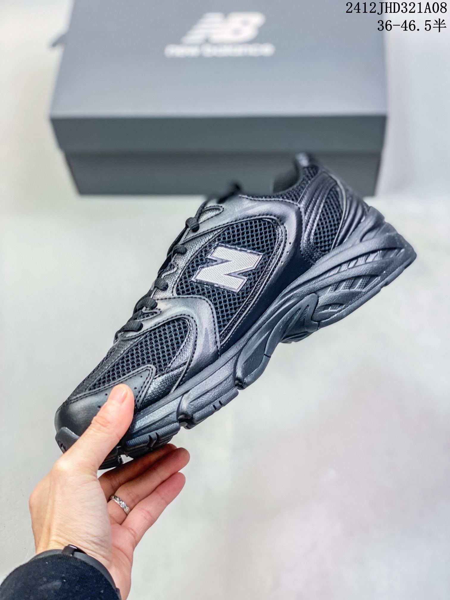 New Balance 530