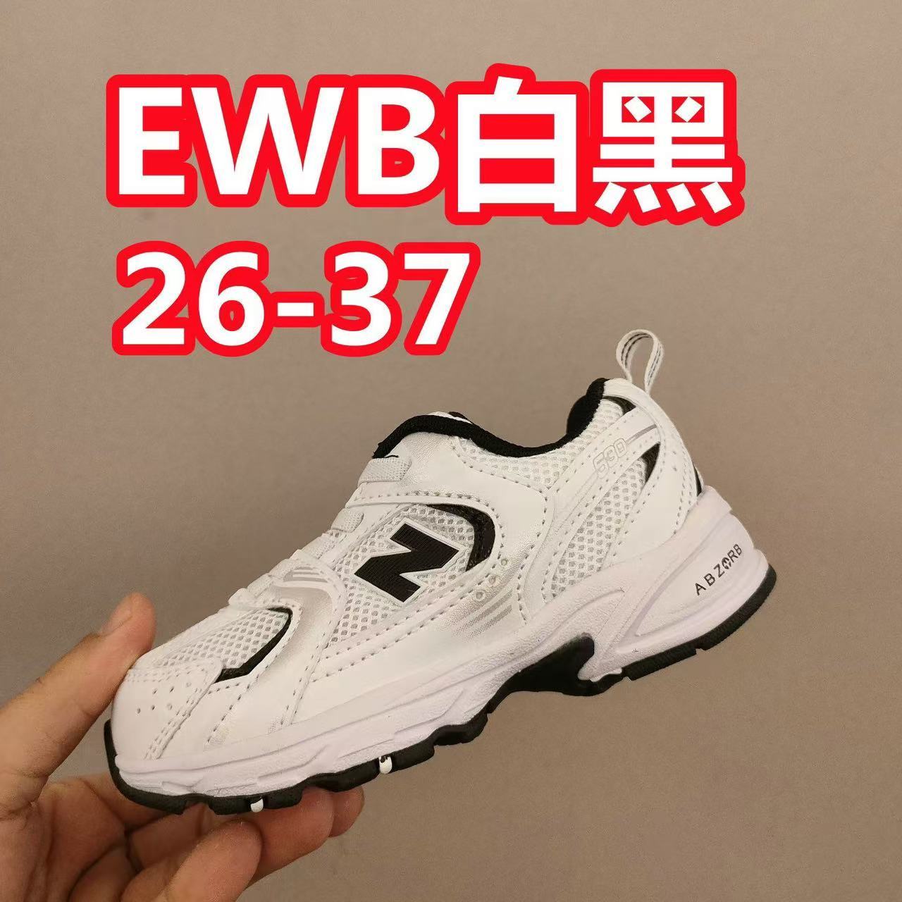 Kids NB530