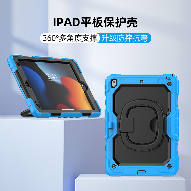 iPad Pro 11 Protective Case Shockproof - back view