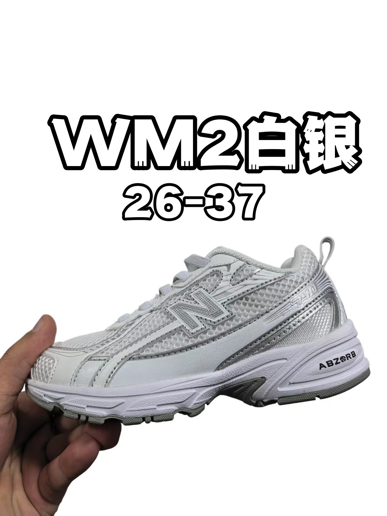 Kids Nb740