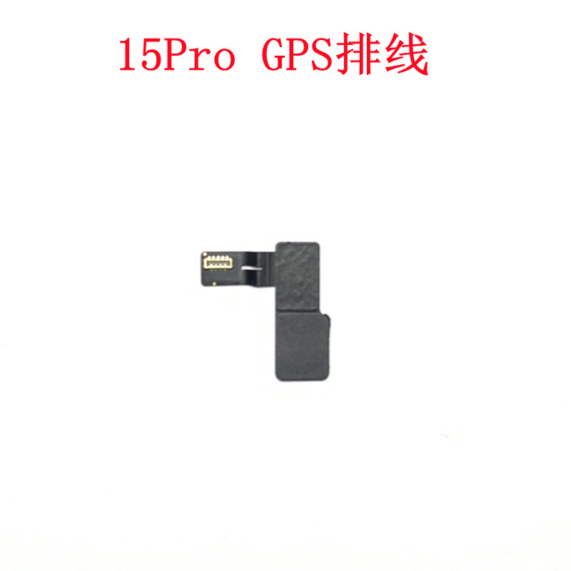iPhone 15 Pro Internal Flex Cable - back view