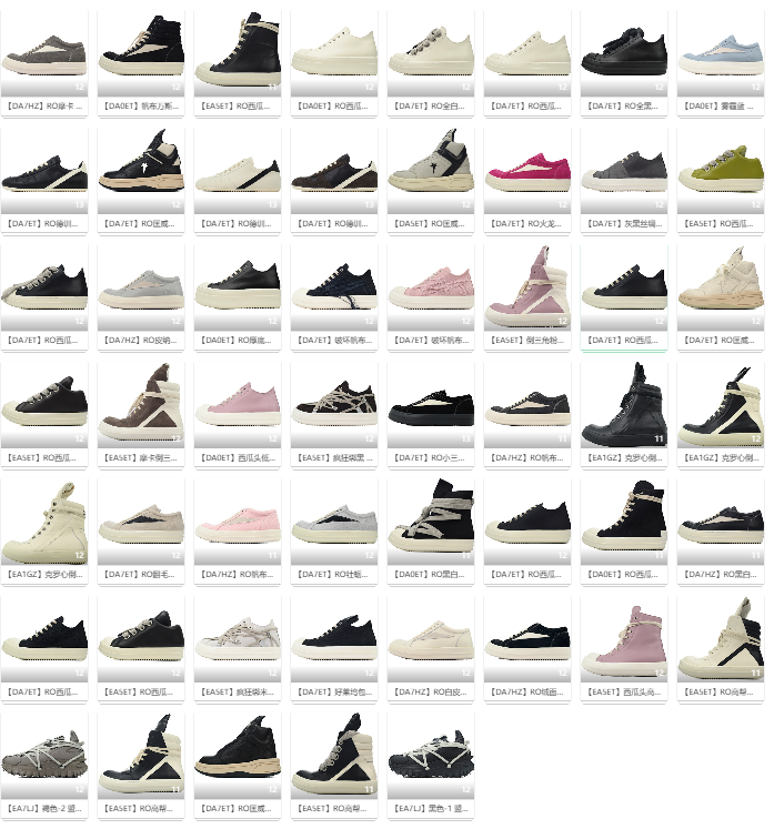 Rick O High - ogsneaker