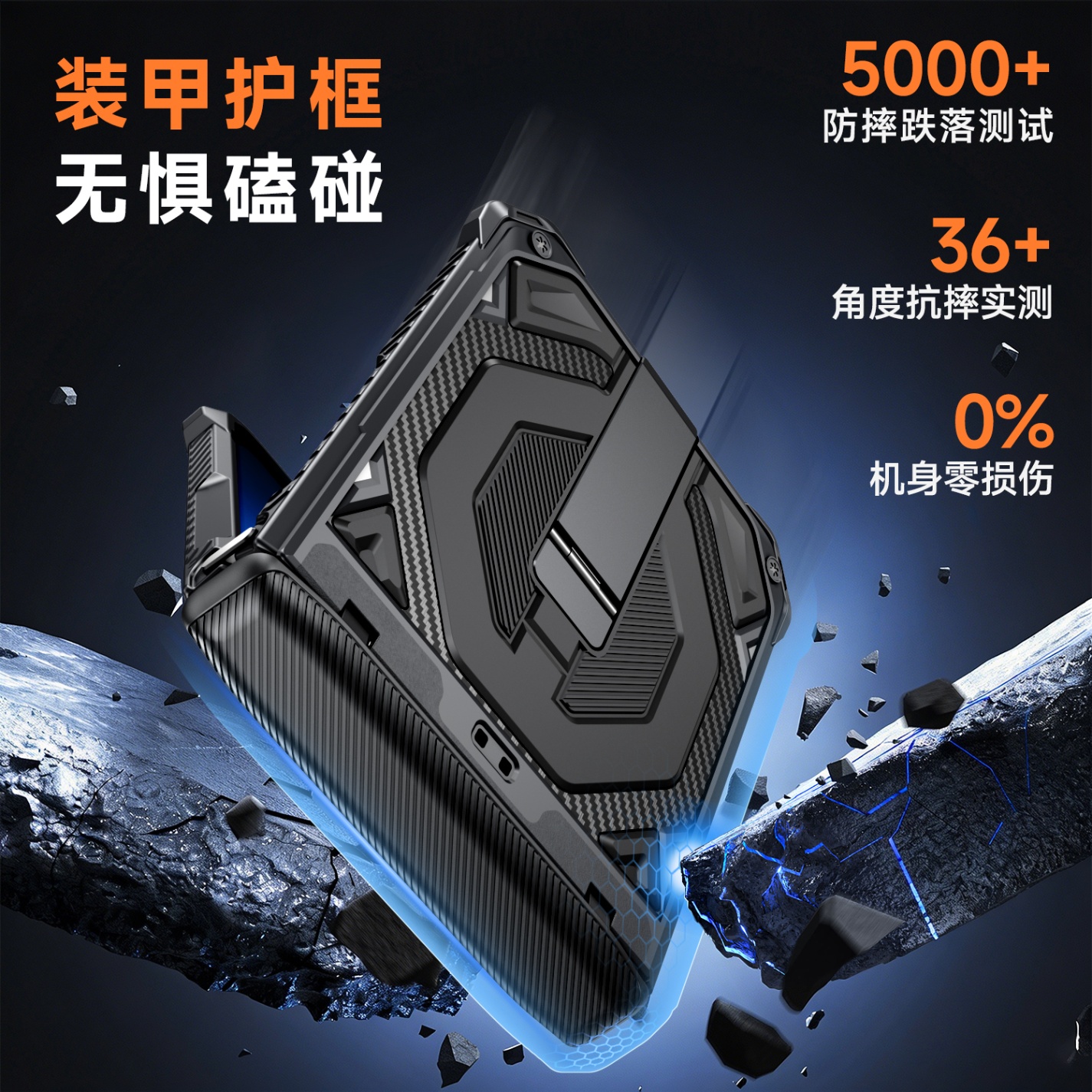 Galaxy Z Fold 8 Protective Case MagSafe - back view