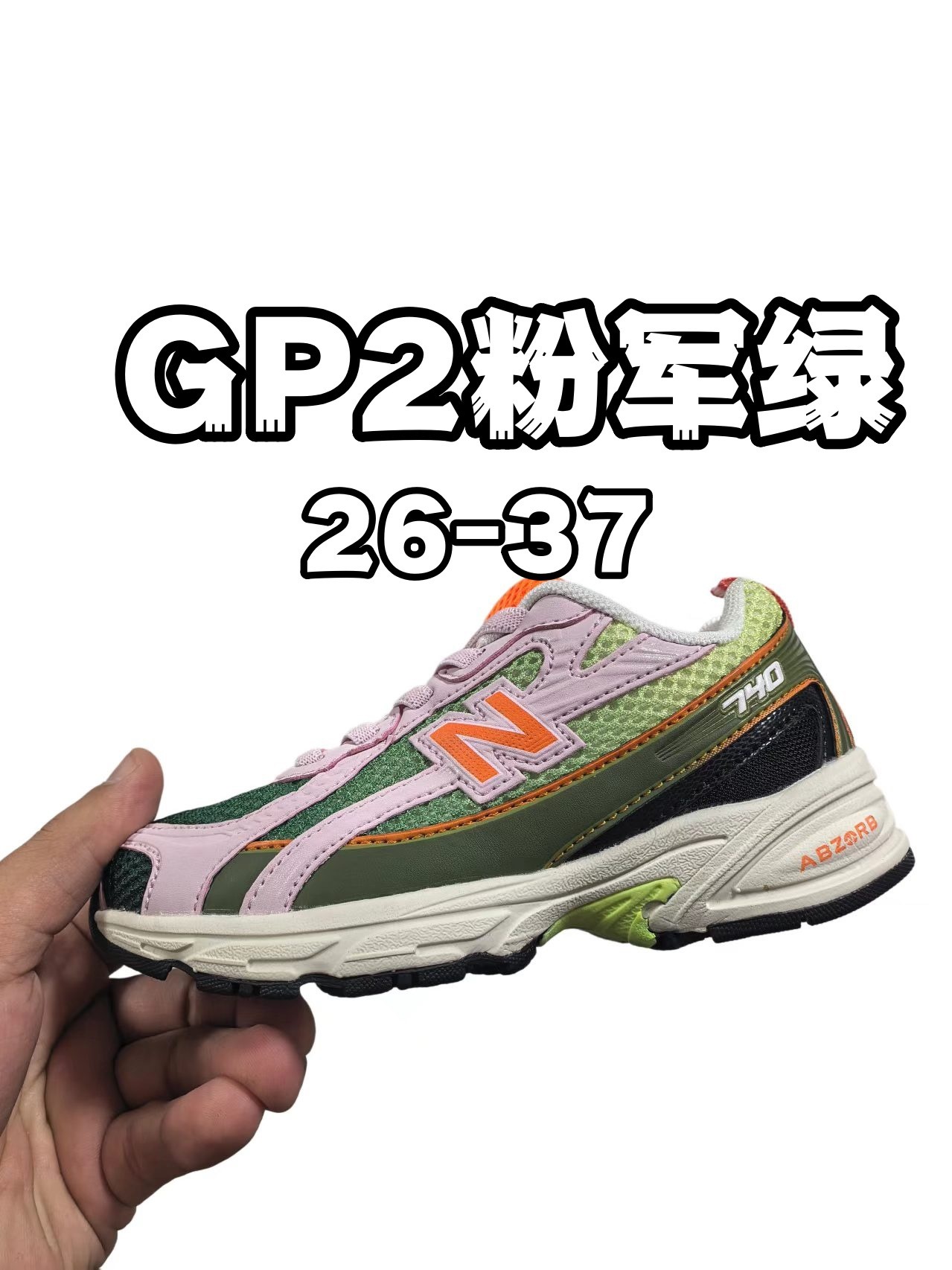 Kids Nb740