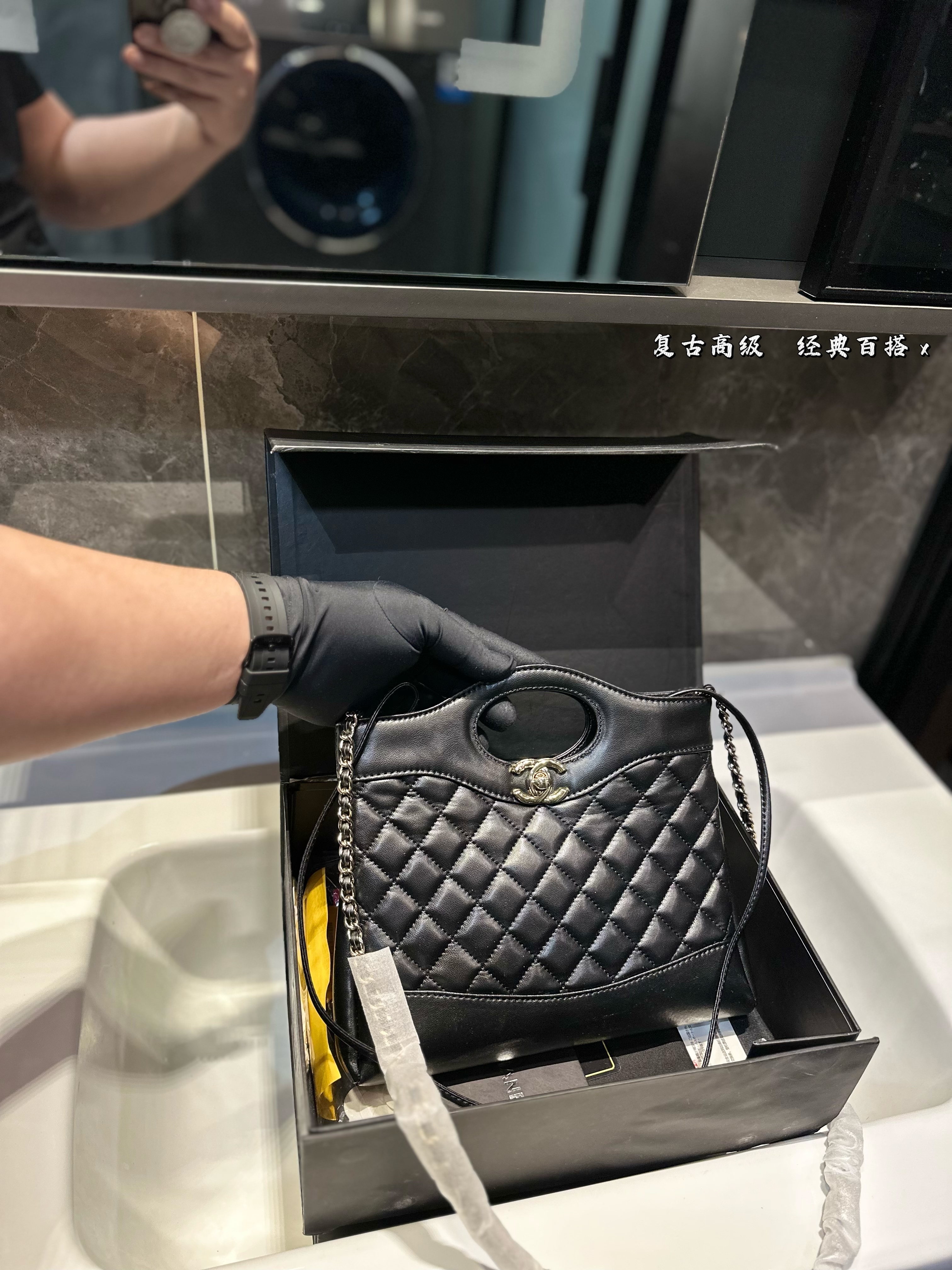 Chanel 31 shopping bag