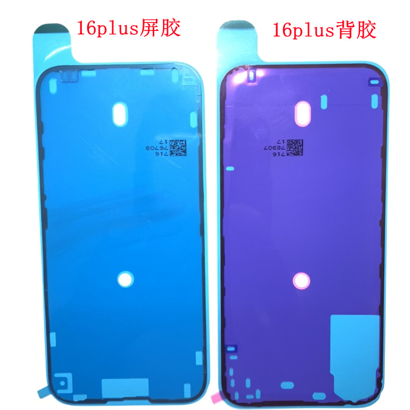 iPhone 16 Pro Max Repair Component Waterproof - back view